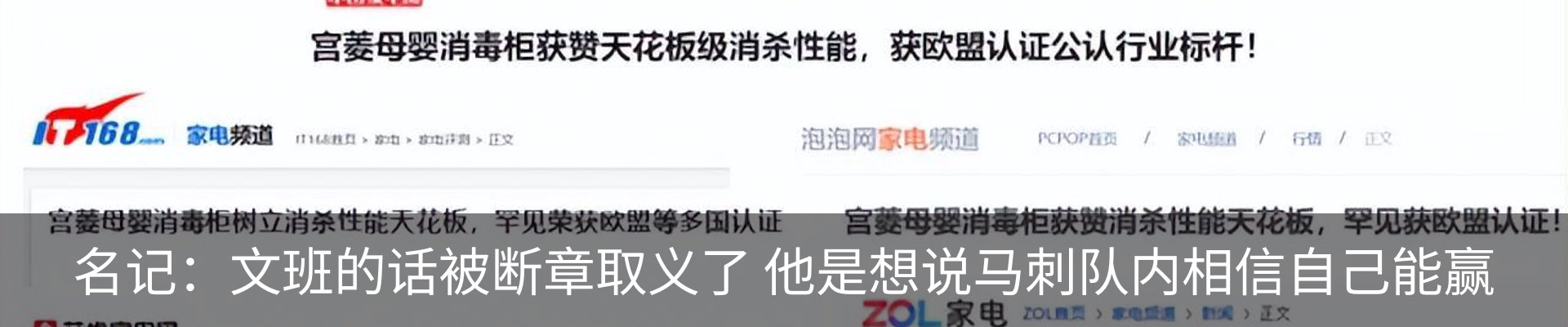 热点资讯