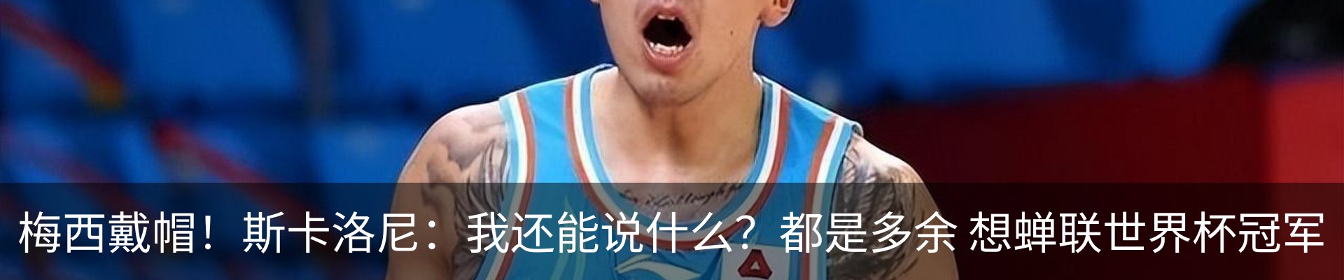 热点资讯